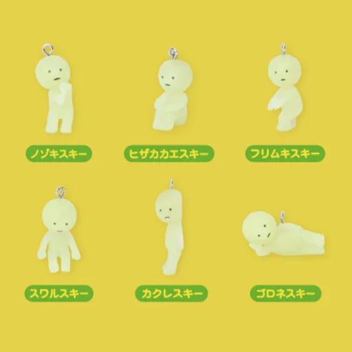 Dreams - Smiski Straps (Llavero Caja Sorpresa) - KatittoLand