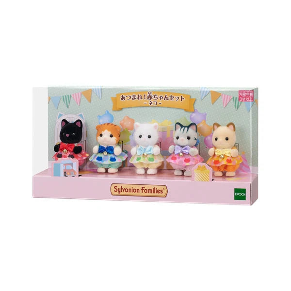 Set bebés gato - Sylvanian Families Calico Critters Ternurines