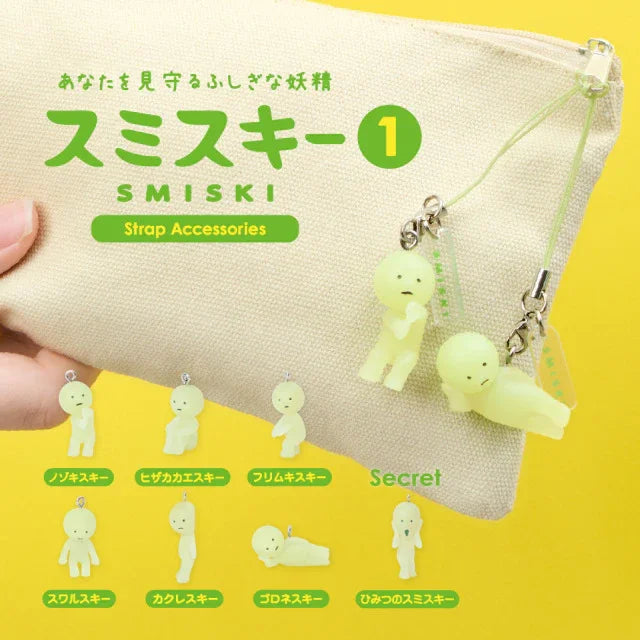 Dreams - Smiski Straps (Llavero Caja Sorpresa) - KatittoLand