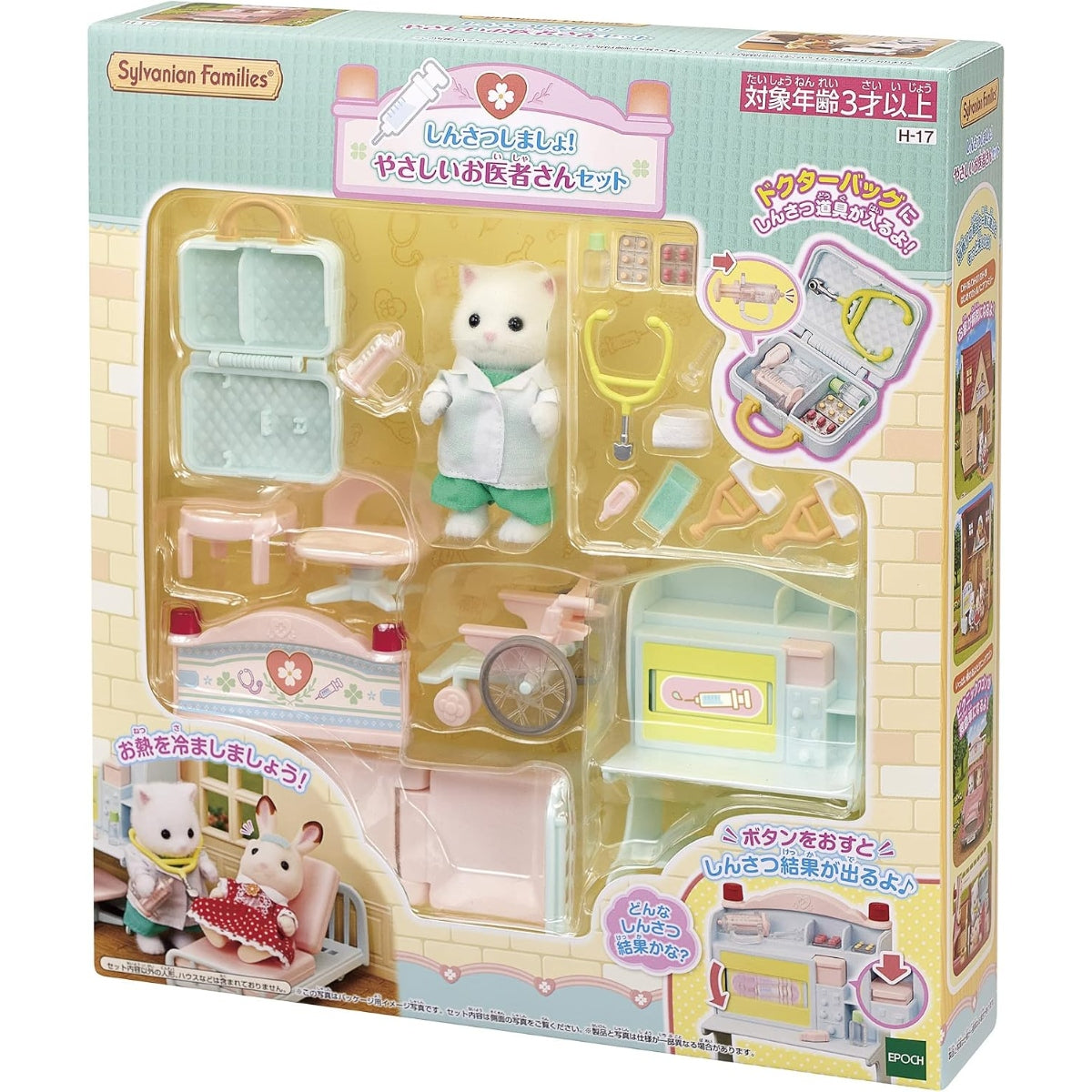 Sylvanian Families : Gato Persa Doctor (Set Completo)