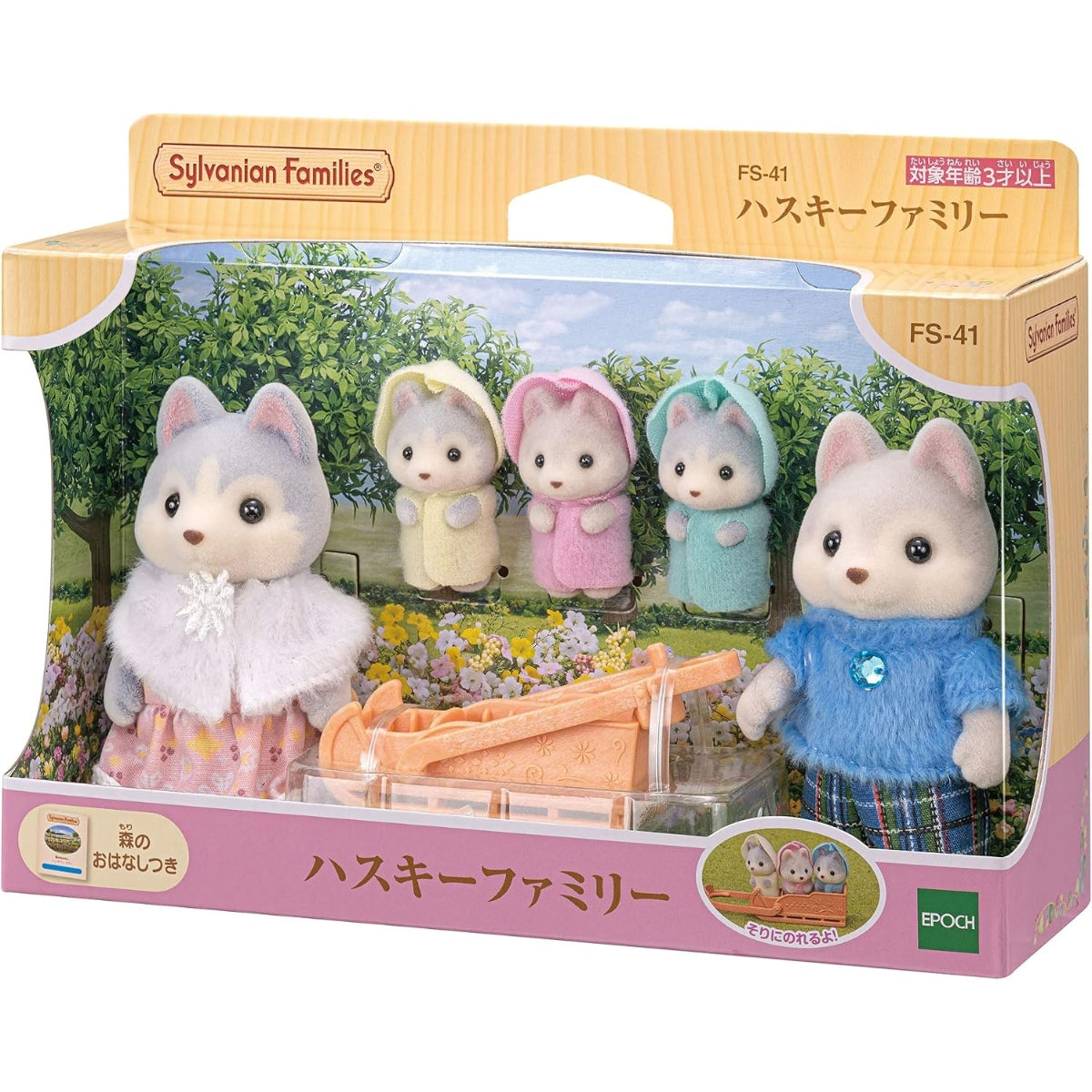 Sylvanian Families Familia : Perro Husky (Set Completo)