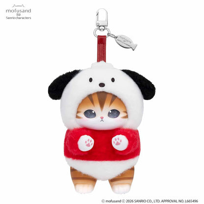Mofusand x Sanrio : Caja Sorpresa (Llavero de Peluche)