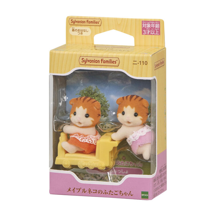 Sylvanian Families Gemelos : Gato Naranja (Set Completo)