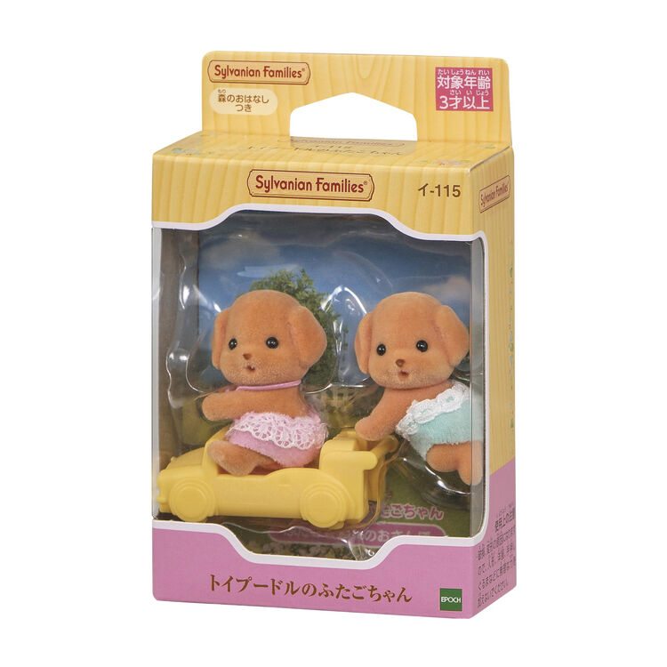 Sylvanian Families Gemelos : Perro Puddle (Set Completo)
