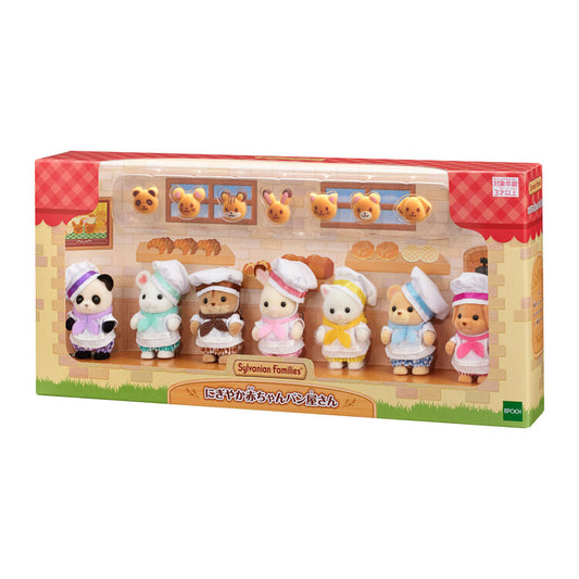 Sylvanian Families Bebés : Panaderos (Set Completo)