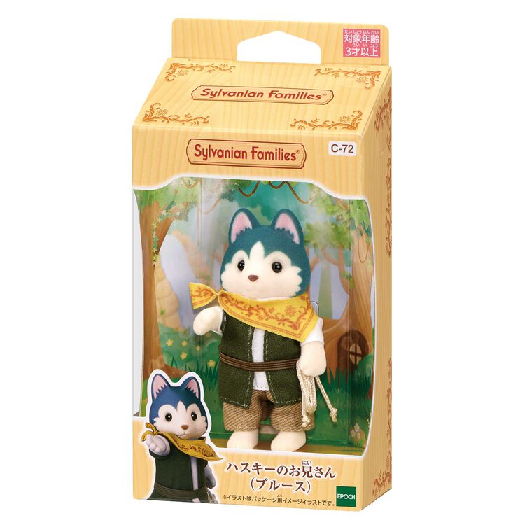 Sylvanian Families - Bruce Hermano Husky (Set Individual)