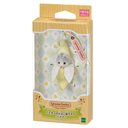 Sylvanian Famillies - Husky Platano (Llavero Set Individual) (Copia)
