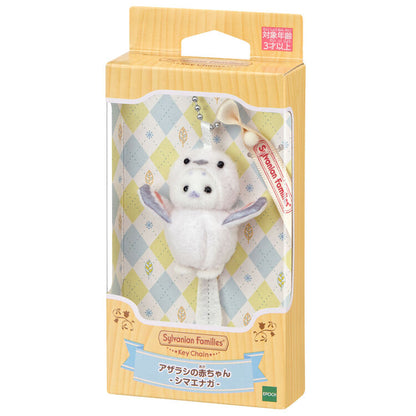Sylvanian Families Llavero : Foca Pájaro