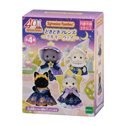 Sylvanian Families Caja Sorpresa : Vía Láctea (Blind Box)