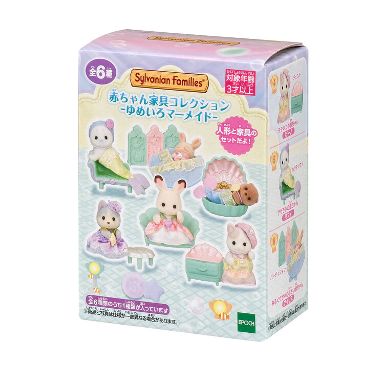 Sylvanian Famillies - Sirenas de Colores (Caja Sobre Sorpresa)