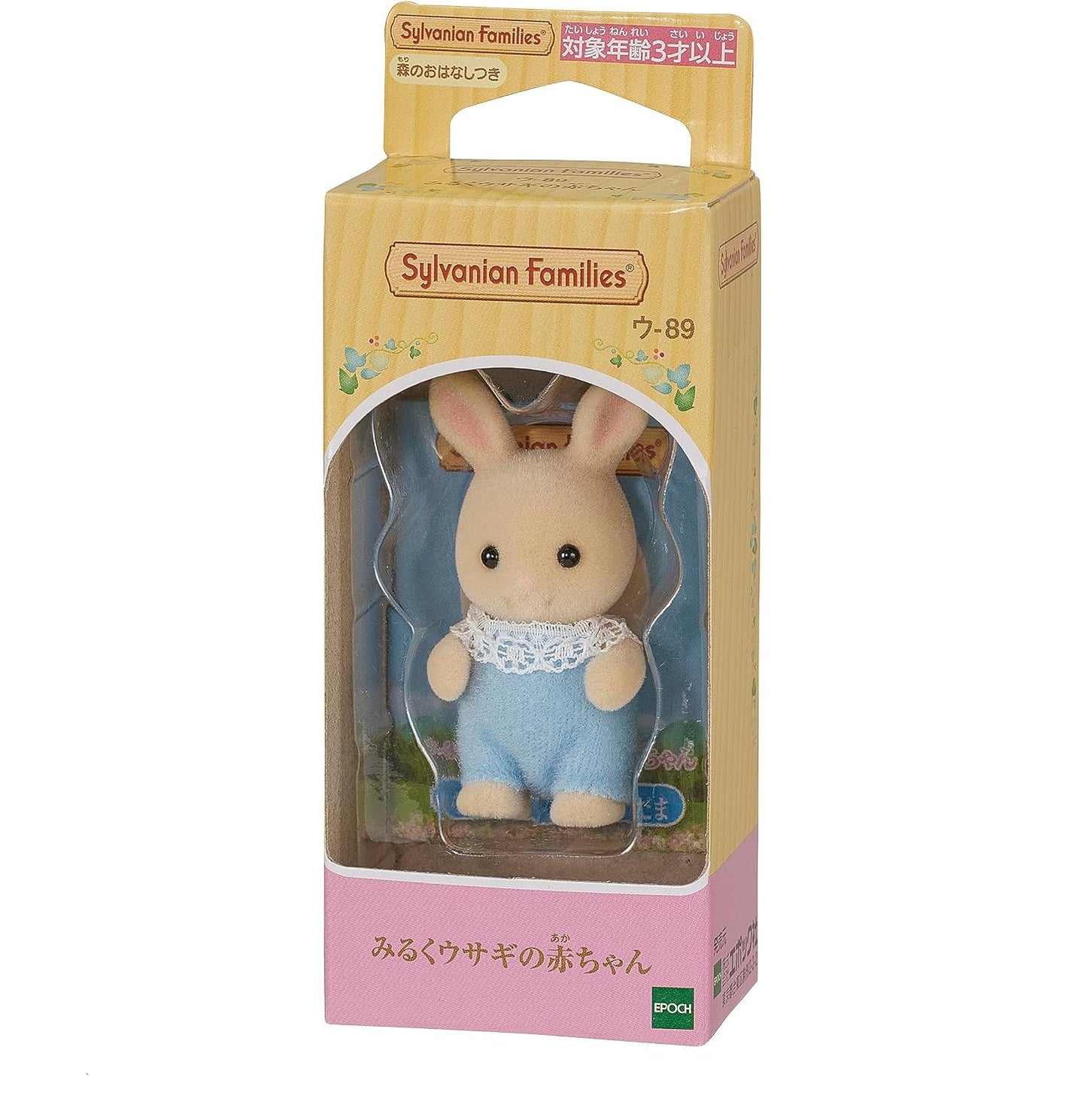 Sylvanian Families Individual : Conejo de Leche