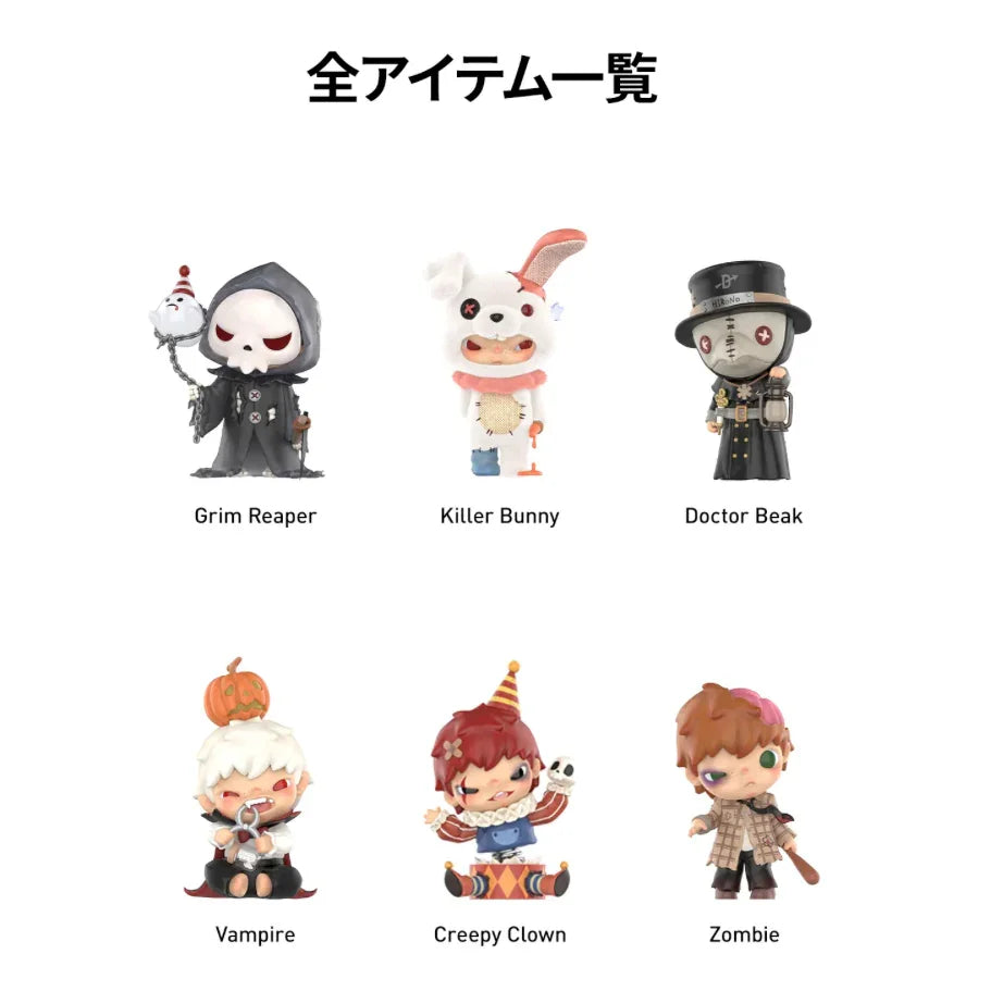 ✨ PREVENTA · Hirono Monsters Carnival (Caja Sorpresa – Llega en 2–3 semanas)