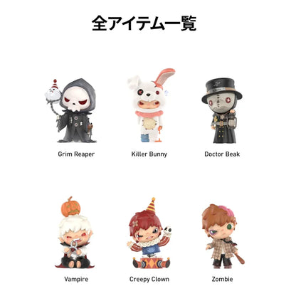 ✨ PREVENTA · Hirono Monsters Carnival (Caja Sorpresa – Llega en 2–3 semanas)