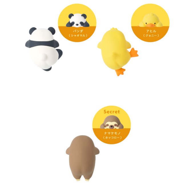 Funbarus Hippers (Caja Sorpresa)