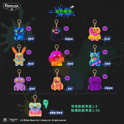 Fuggler Keypers (Llavero Caja Sorpresa)