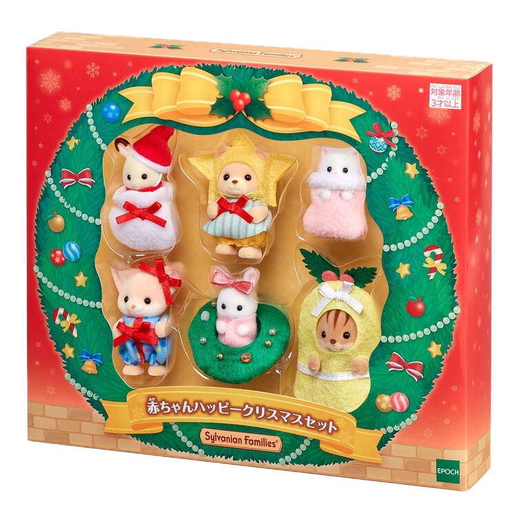 Sylvanian Famillies - Bebés Navideños (Set Especial)