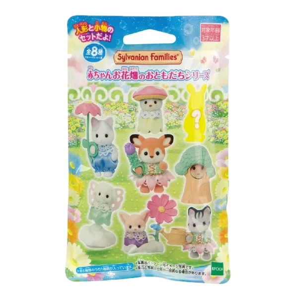 Sylvanian Famillies - Amigos Del Jardín De Flores (Caja Sorpresa) - KatittoLand