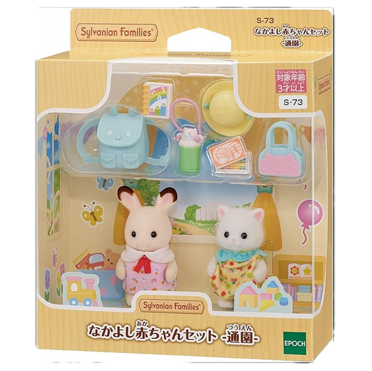 Sylvanian Famillies - Bebés Camino a la Escuela (Set Especial)