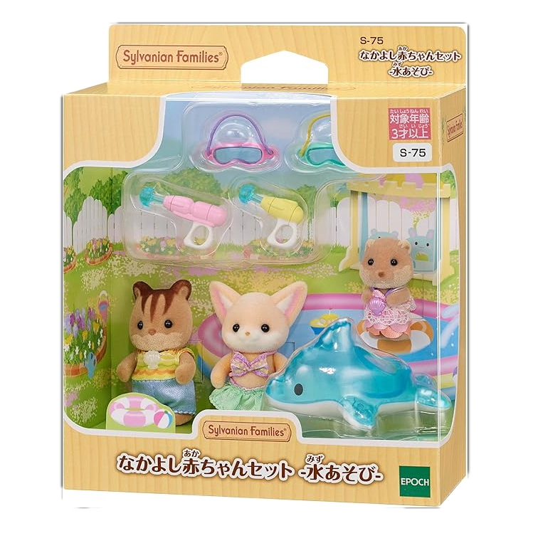 Sylvanian Famillies - Bebés en la Piscinita (Set Especial)