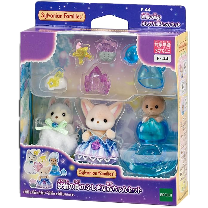 Sylvanian Famillies - Bebés Mágicos del Bosque (Set Especial)