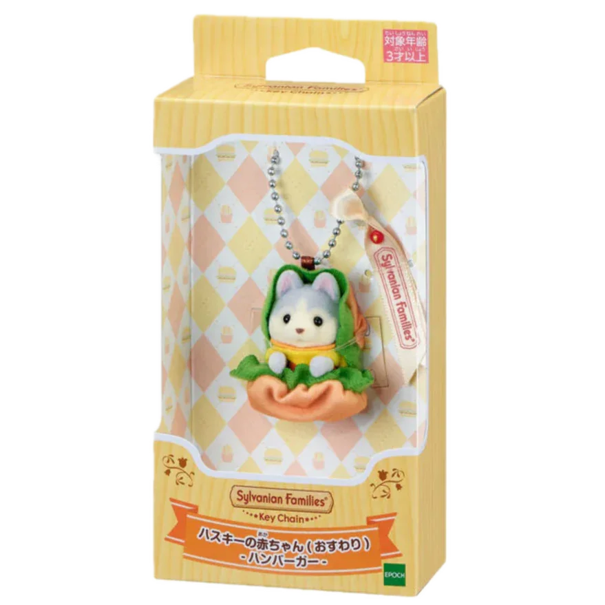 Sylvanian Famillies - Hamburguesa (Llavero Set Individual) - KatittoLand