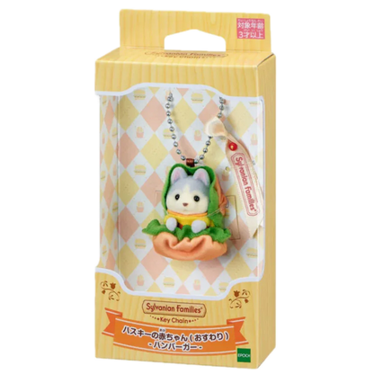 Sylvanian Famillies - Hamburguesa (Llavero Set Individual) - KatittoLand