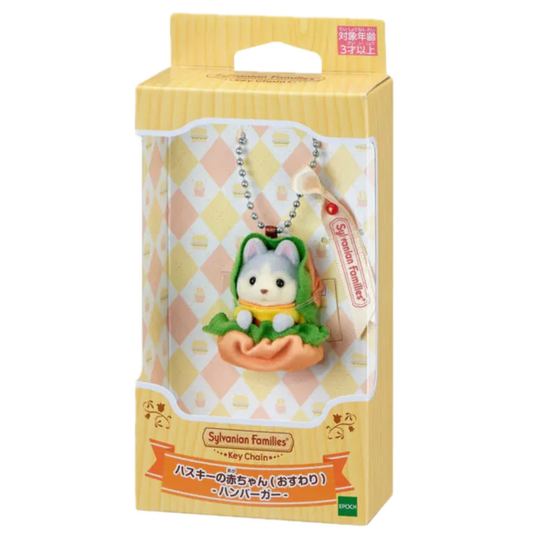 Sylvanian Famillies - Hamburguesa (Llavero Set Individual) - KatittoLand