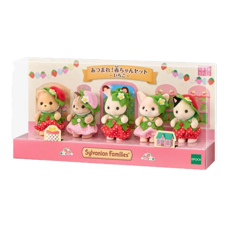 Sylvanian Famillies - Bebés De Fresa (Set Especial) - KatittoLand