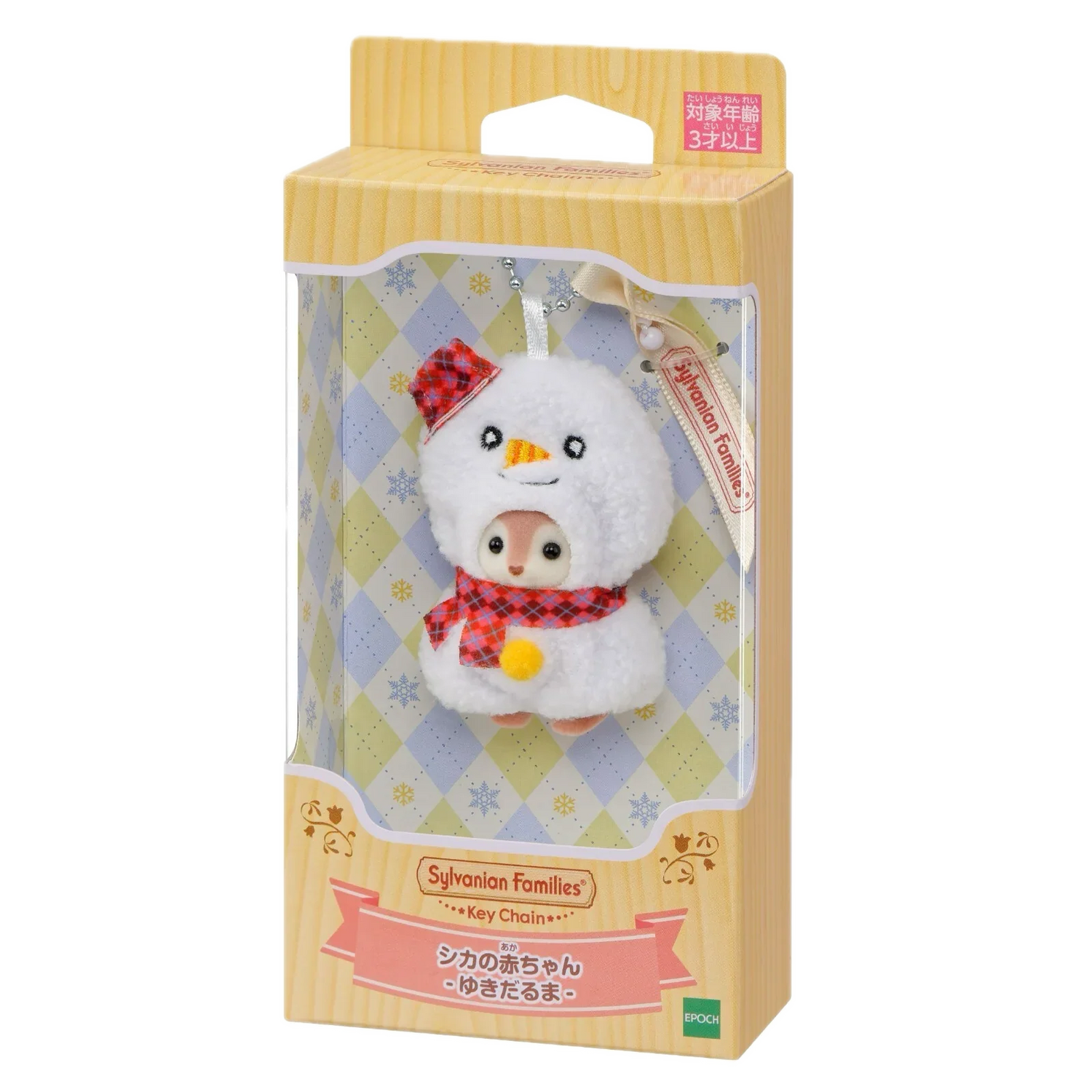 Sylvanian Families - Muñeco De Nieve (Llavero Set Individual) - KatittoLand