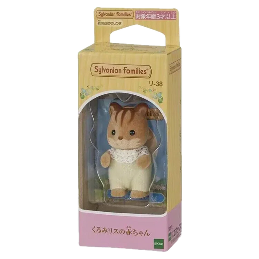 Sylvanian Families - Ardilla (Set Individual) - KatittoLand