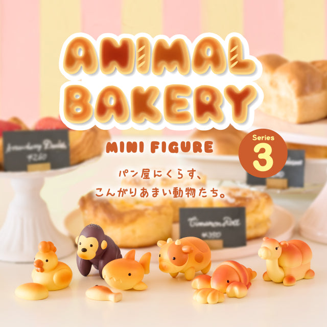 Animal Bakery Series 3 : Caja Sorpresa (Blind Box)