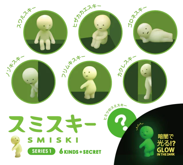 ✨ PREVENTA · Smiski Serie 1 (Caja Sorpresa – Llega en 2–3 semanas)