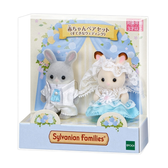 Sylvanian Famillies - Bebés Boda (Set Especial)