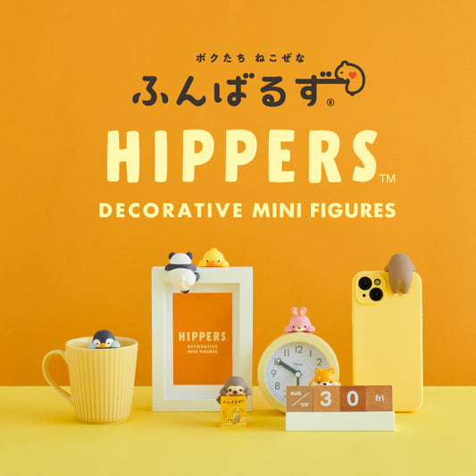 Funbarus Hippers : Caja Sorpresa (Blind Box)