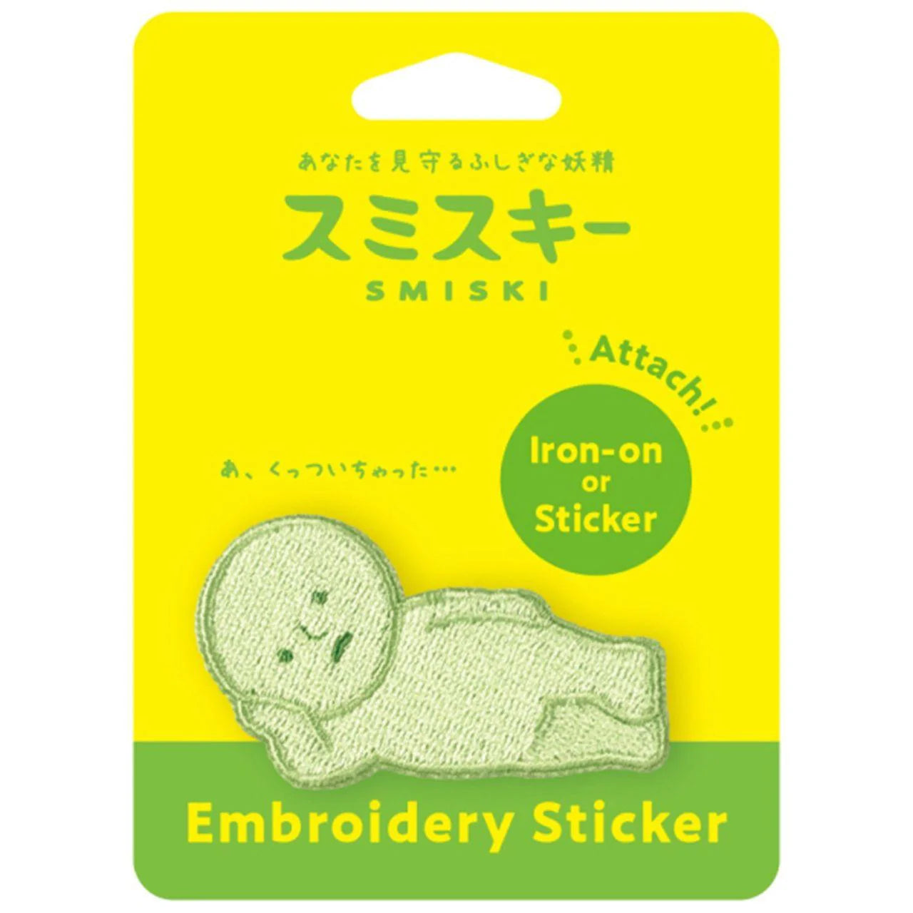 Smiski Embroidery Sticker : Acostado (Sticker Tejido)