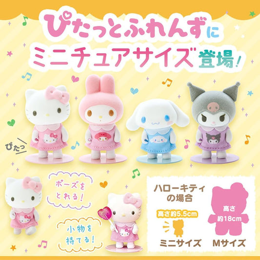 Sanrio Pitato Mini Flocados