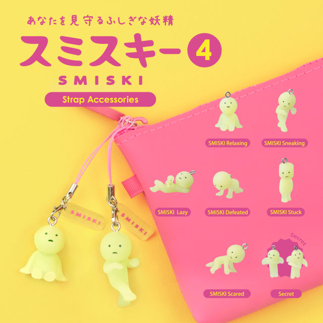 PREVENTA - Smiski Strap Series 4 : Llavero Sorpresa (Accesorio coleccionable)