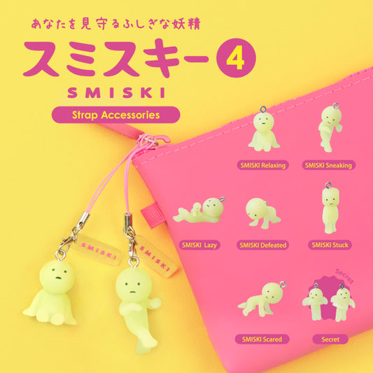 PREVENTA - Smiski Strap Series 4 : Llavero Sorpresa (Accesorio coleccionable)