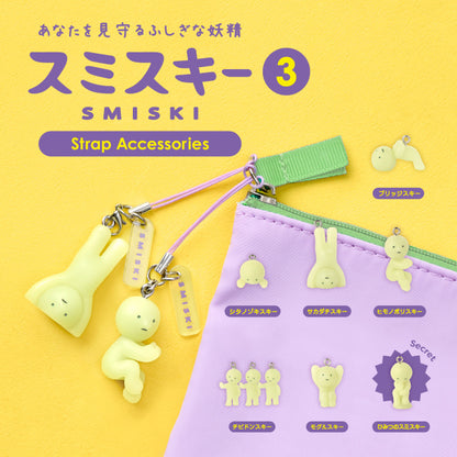 Smiski Strap Series 3 : Llavero Sorpresa (Accesorio coleccionable)
