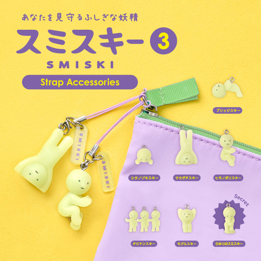 Smiski Strap Series 3 : Llavero Sorpresa (Accesorio coleccionable)