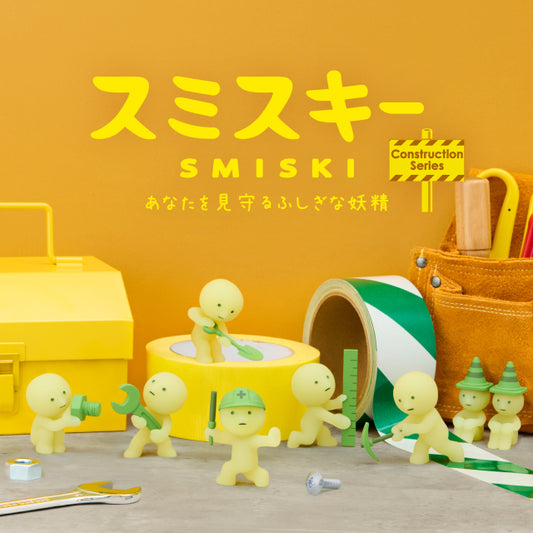 Smiski Construction : Caja Sorpresa (Figura coleccionable)
