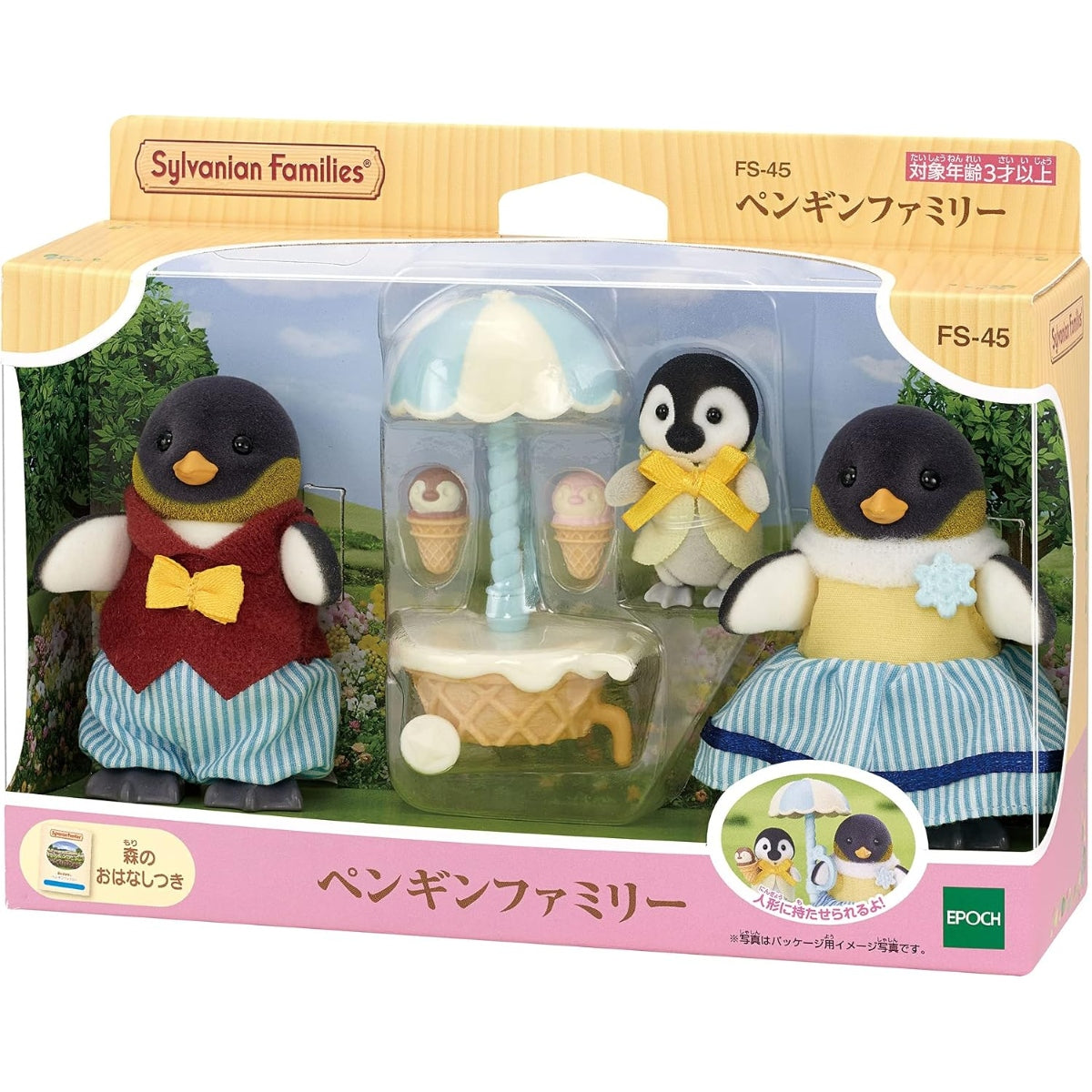 Sylvanian Families Familia : Pingüino (Set Completo)