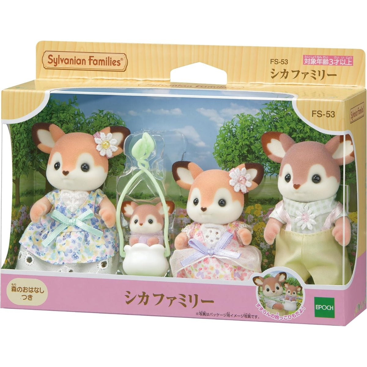 Sylvanian Families Familia : Ciervo (Set Completo)