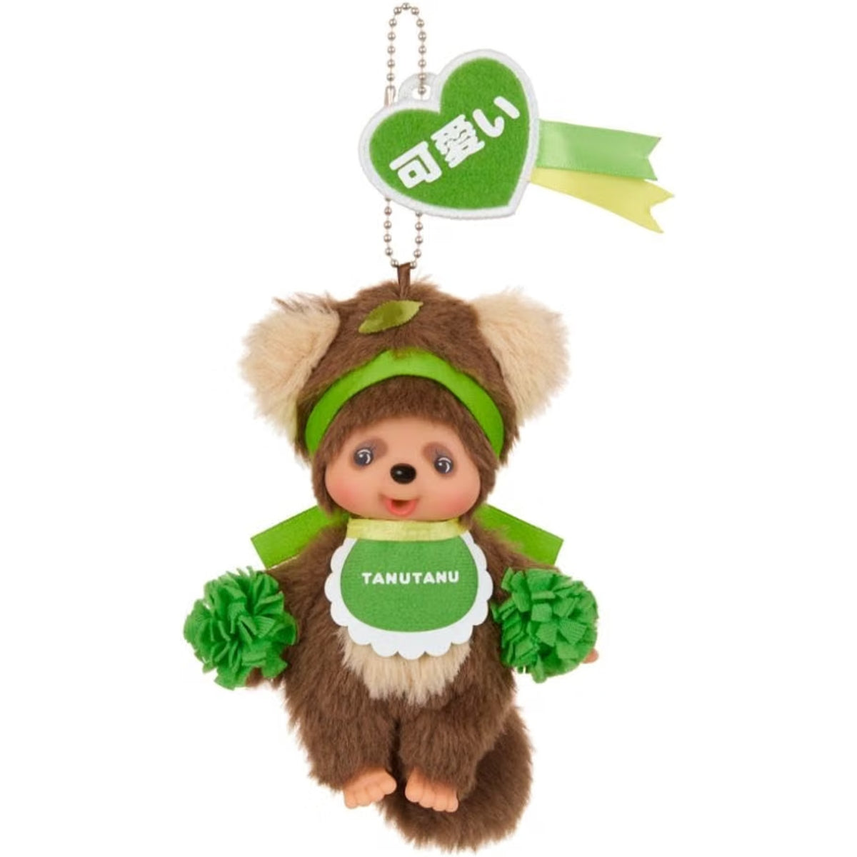 Monchhichi Happy Colors : Mapache Verde Tanutanu (Llavero de Peluche)