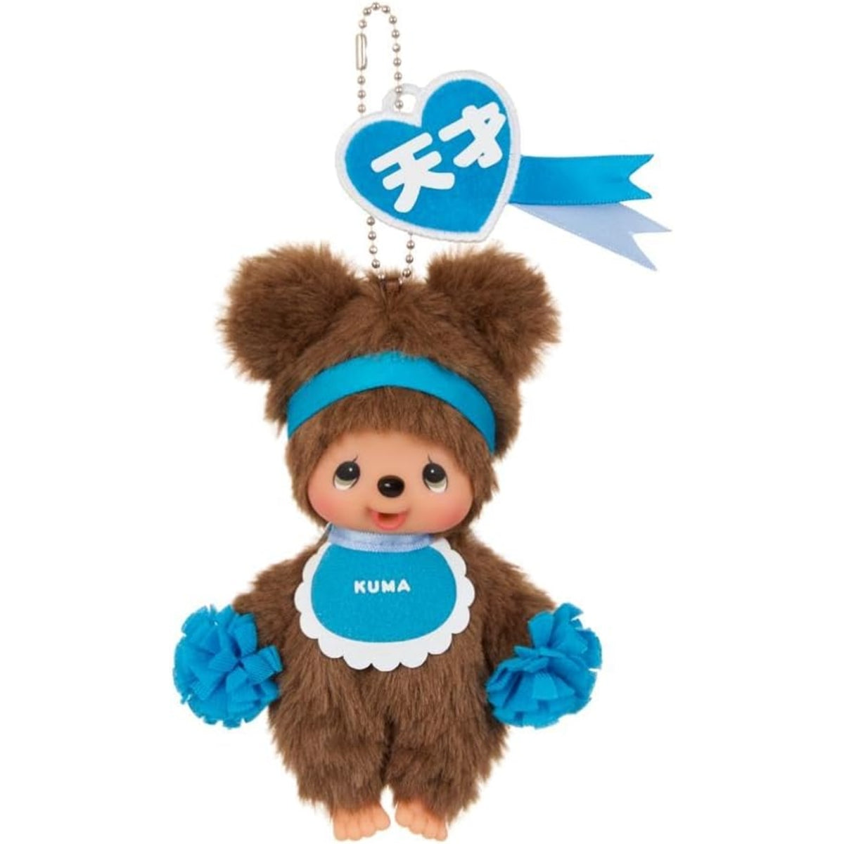 Monchhichi Happy Colors : Oso Azul Kuma (Llavero de Peluche)