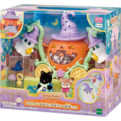 Sylvanian Families Bebés : Halloween Carroza Calabaza (Set Completo)