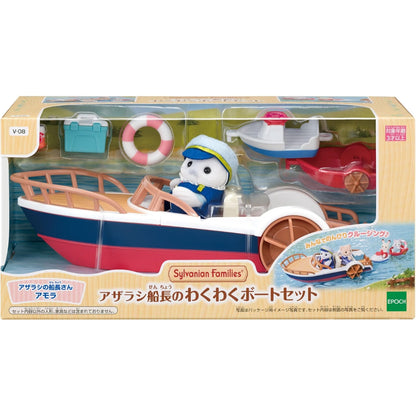 Sylvanian Families : Foca Capitan de Barco (Set Completo)