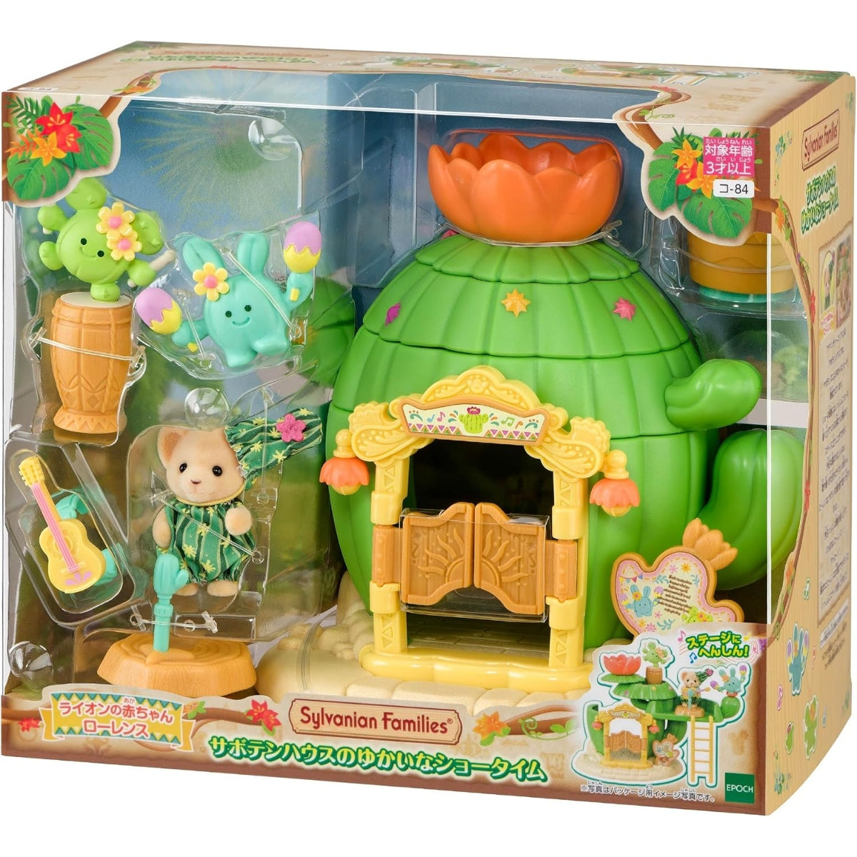 Sylvanian Families : Leon Casa Cactus (Set Completo)