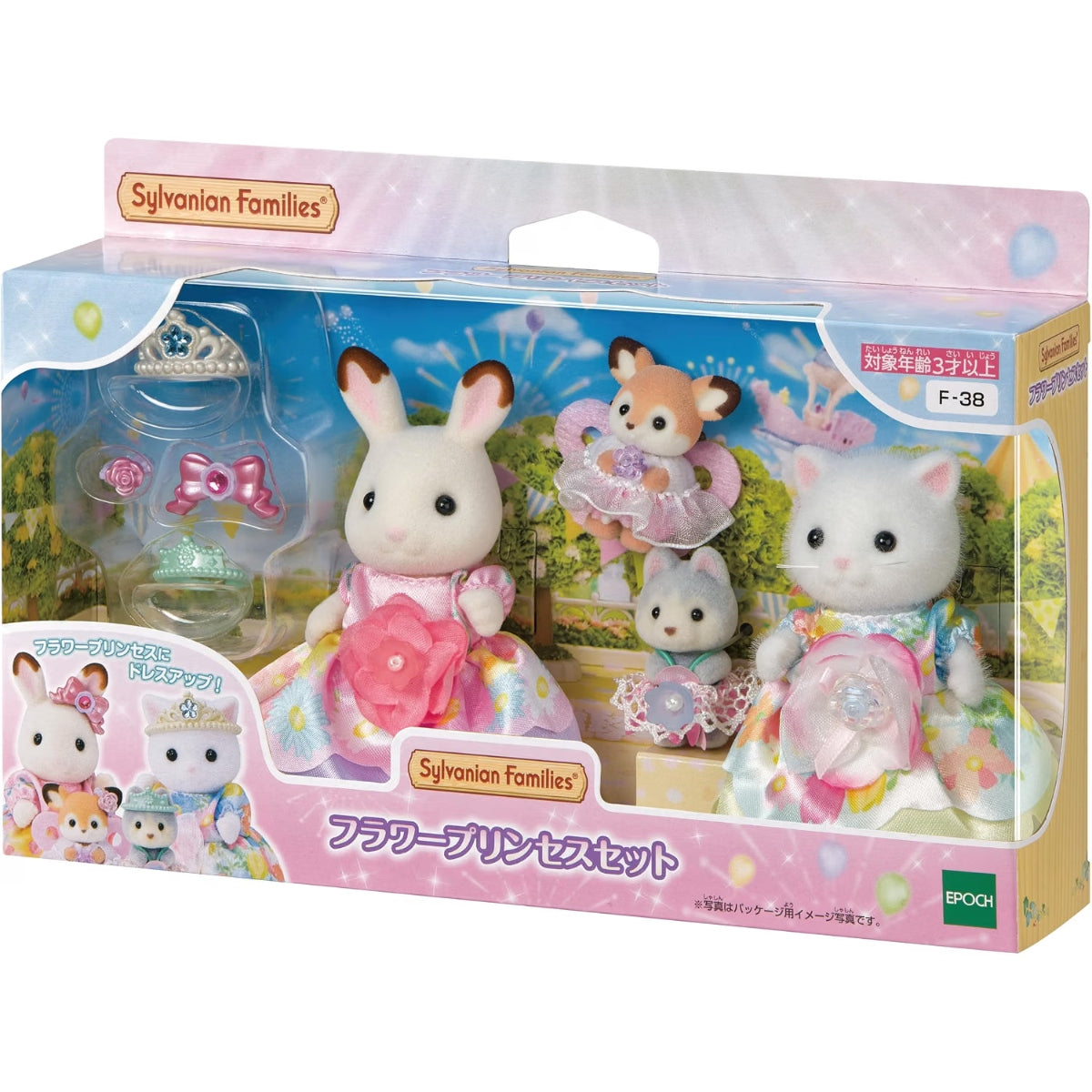 Sylvanian Families Bebés : Princesas de Flores (Set Completo)