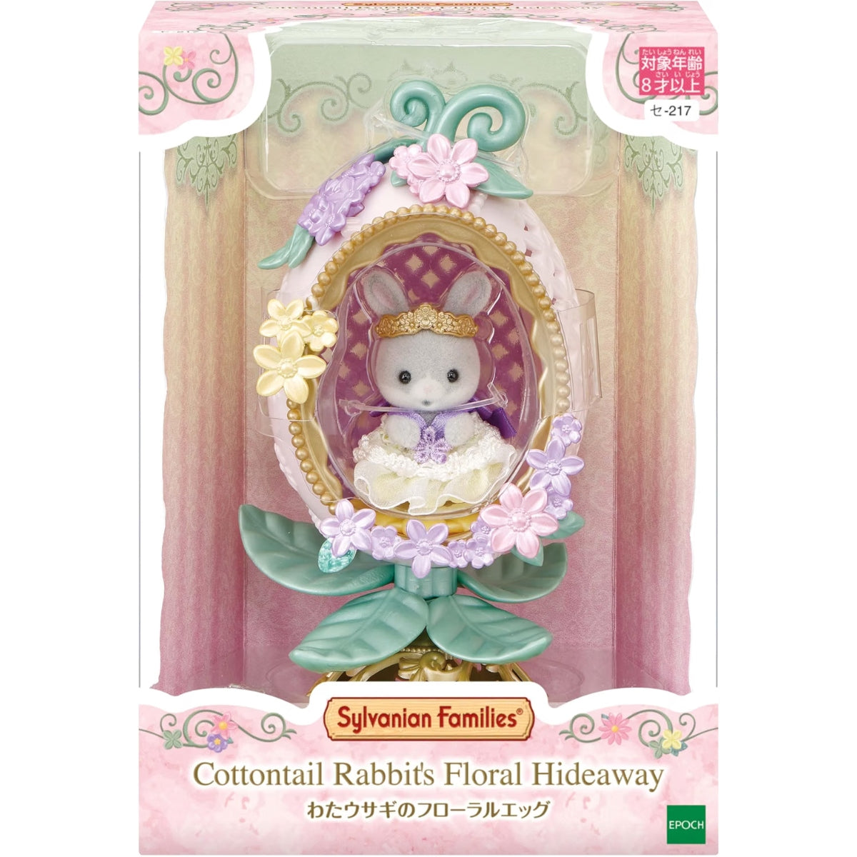 Sylvanian Families : Conejo Gris Huevo (Set Completo)